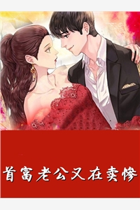 众女们的殷切目光