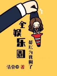 重生高考状元，却灵气复苏了