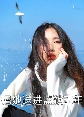 综武：不当人子