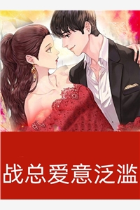 告白失败，总裁偷走了我的戒指