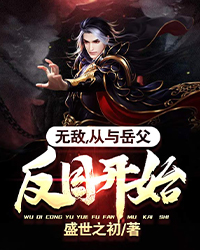 婚后，首富每天乐于扒拉夫人马甲