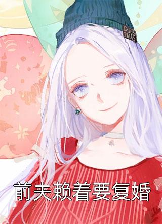 苏梓龄耳边