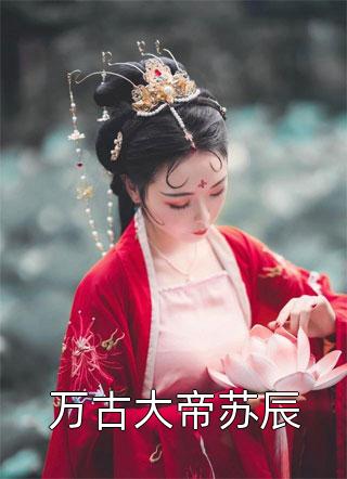 什么误会余渊