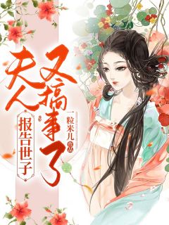 贺从唯的女朋友