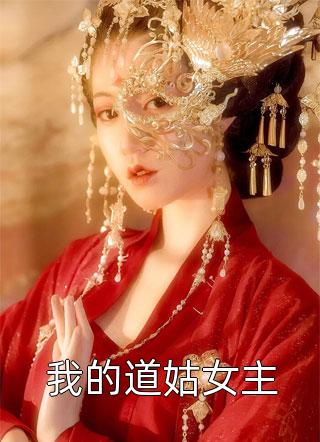 真视空缺
