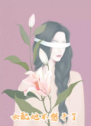 上门女婿是锦鲤