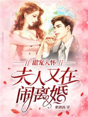 弑天帝君特工妃