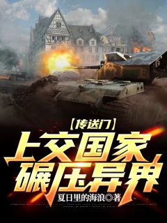 我真讨厌富婆啊