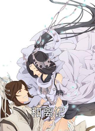九域仙界至尊王