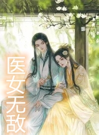 不许偷听我的心声！