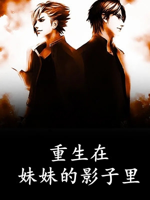 一曲火遍大江南北，女神看我眼神不对劲
