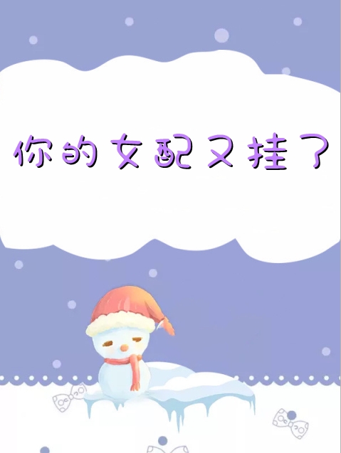 神祇时代：从招募大预言家开始