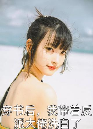 天命妖妃