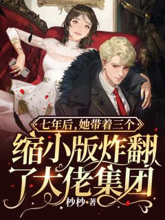 废柴王爷娇宠妃