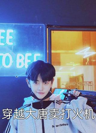 女总裁的贴身阴阳先生