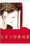 三魂至尊