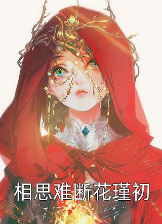 陆先生他很傲娇