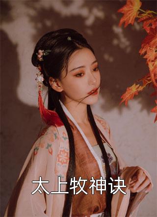 许少，你的小撩精又作妖了