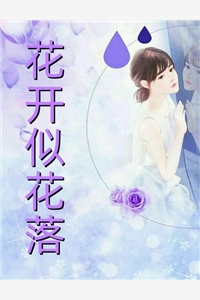 团宠小福宝，小丫头她才三岁半