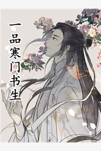 肆意诱宠