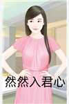 开局白捡极品女神，缔造娱乐时代