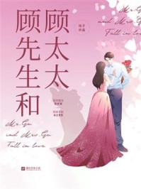 乡村小领主