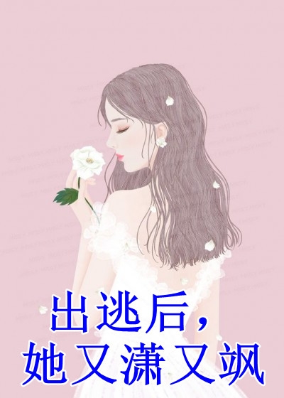 符神劫