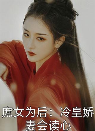 全民：我一个魔法吓哭禁咒法师！