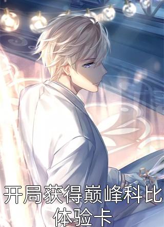四号监狱