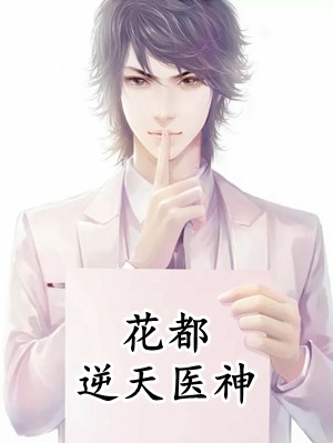 六眼天珠