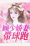 他身上清肃之气