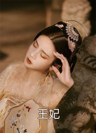锦鲤附体，素人女王怼遍娱乐圈后爆红了