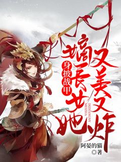 重生后我独霸了师兄的偏爱
