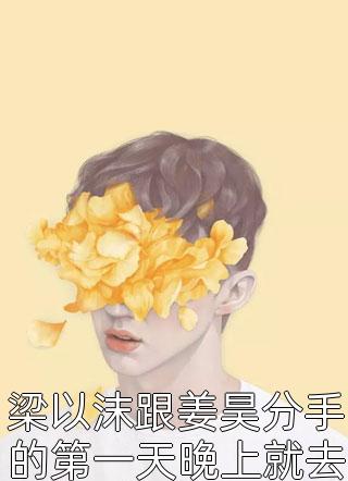 这封辞职信