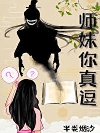 万古神骄