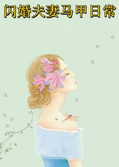 鬼手神医：倾城王妃
