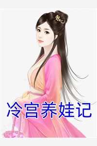 大秦：统领亿万兵种横推诸天精选小说