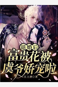 精选小说这个顶流，我要了