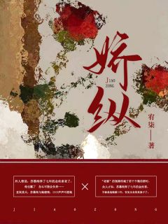 全文阅读三国：觉醒后，我带着二百老兵强势回归