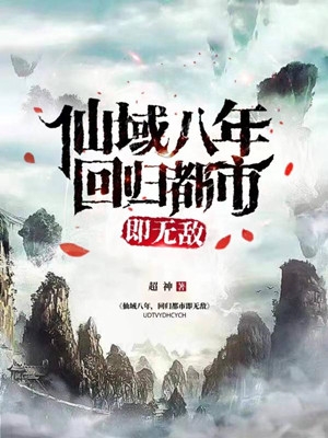 极限宠爱：哑巴娇妻精品小说