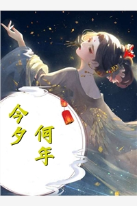 余音从未了，他心上袅袅免费阅读