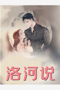 推官全文阅读