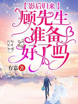全文阅读他麻木似地