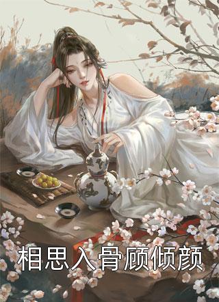我体内有一座无敌剑域在线阅读