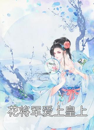 八零团宠娇娇女全文章节