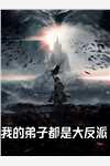 精品小说南风知我意