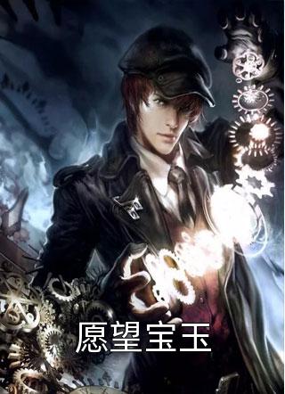 LOL：摆烂就变强大结局