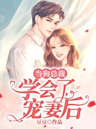 大结局来了陆军的妻子程妍琳温染