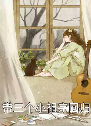 官运：从遇到美女书记开始全集小说