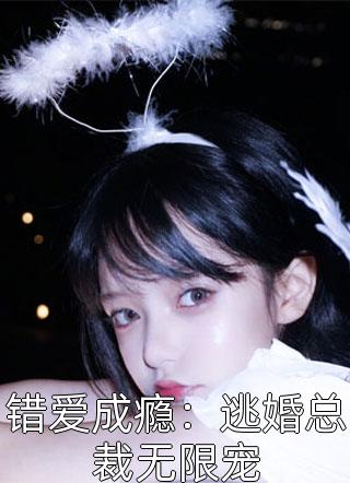 穿成驾崩帝皇，玩转明末乱世完整版阅读